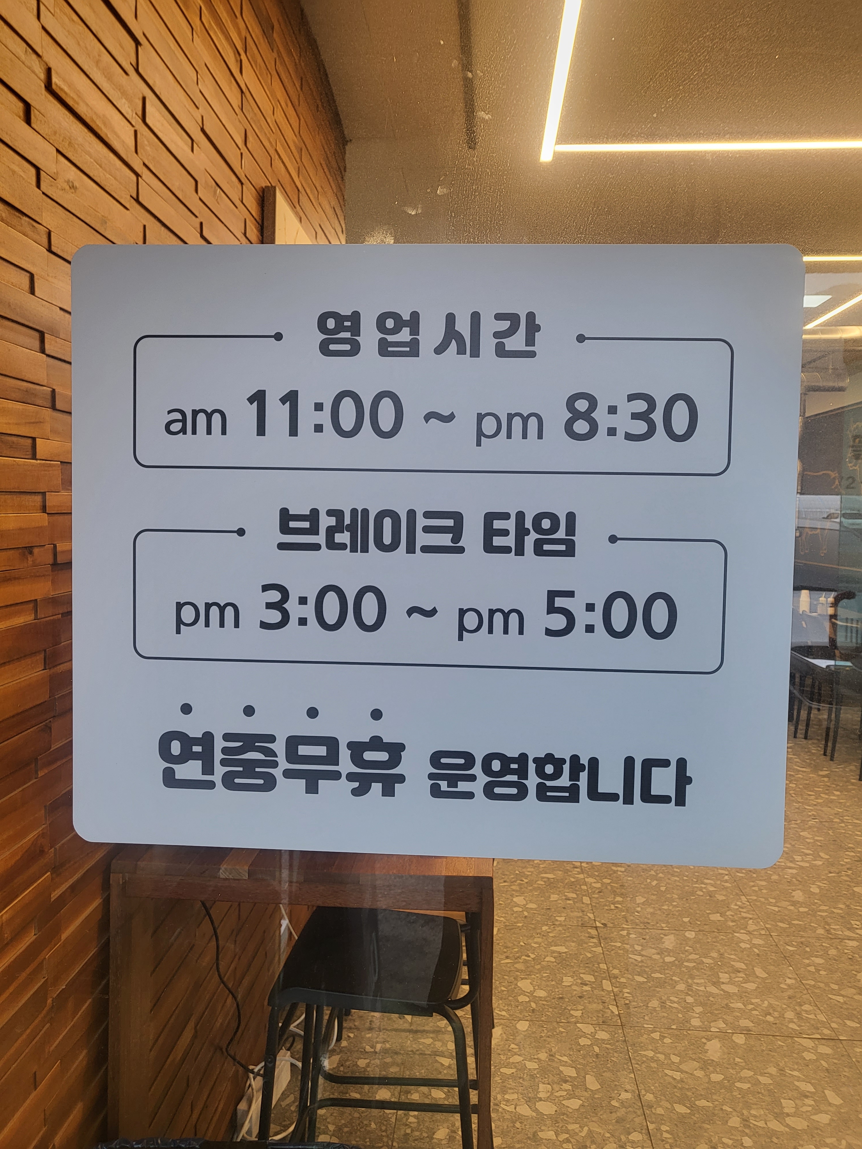 고기저장고 대표 이미지