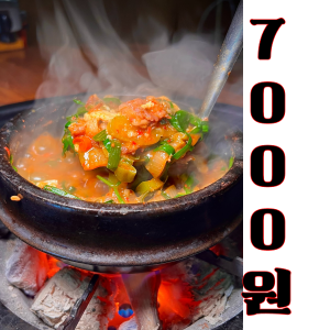 김통