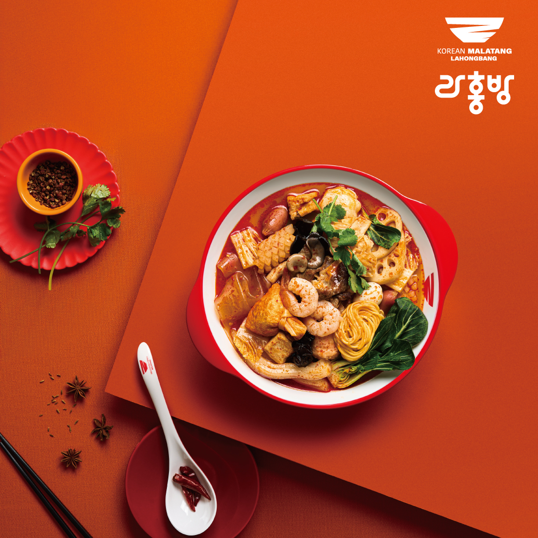 라홍방마라탕 부산명장역점 설명사진