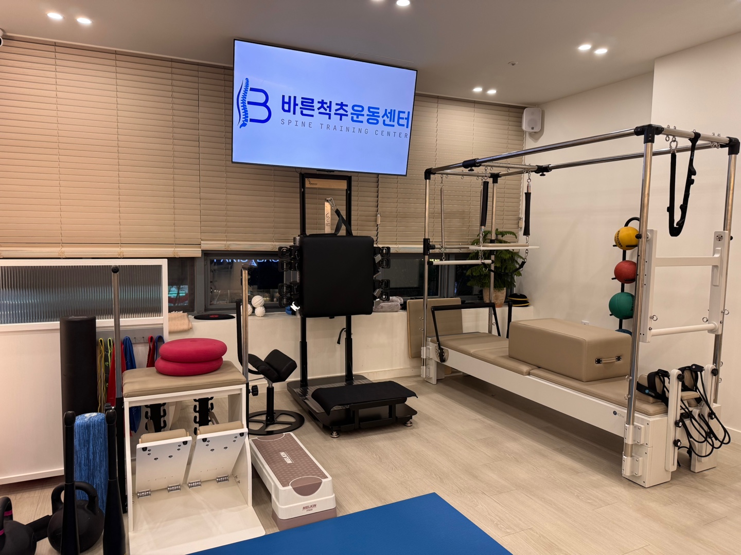 바른척추 체형교정 운동센터