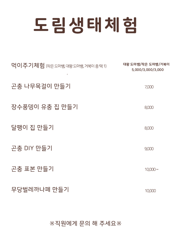 카페 도림
