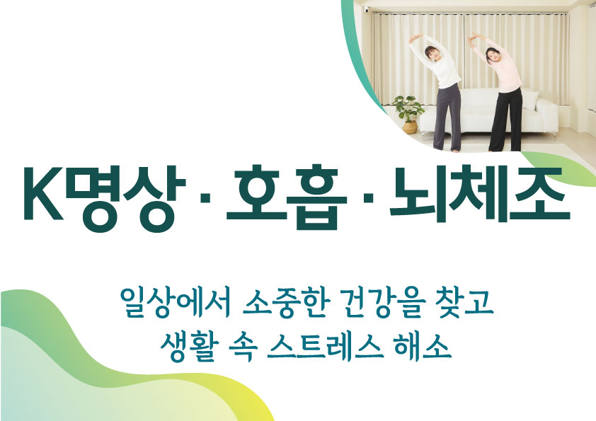 브레인트레이닝센터 춘천점 대표 이미지