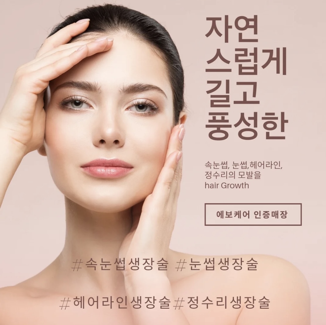 리디자인 대표 이미지