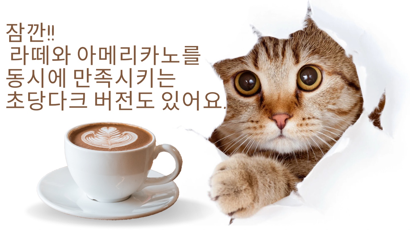 습관적 로스팅LAB