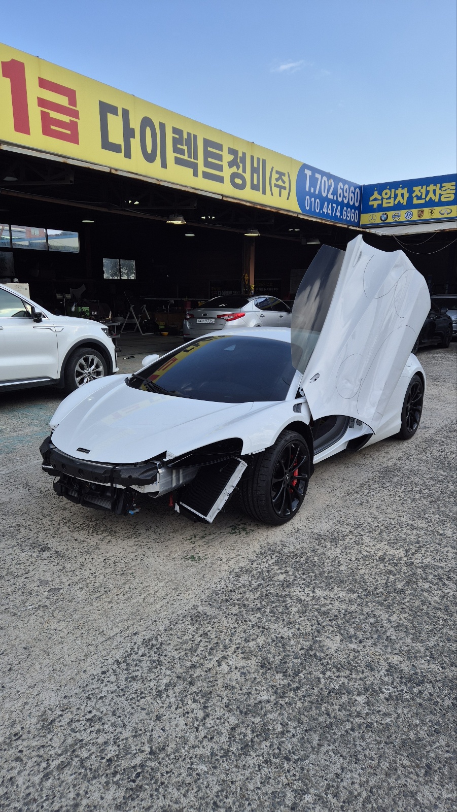 1급다이렉트정비