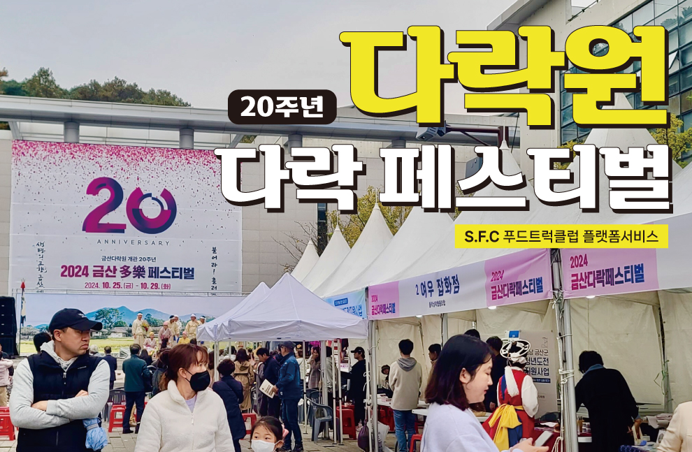 코브라독스