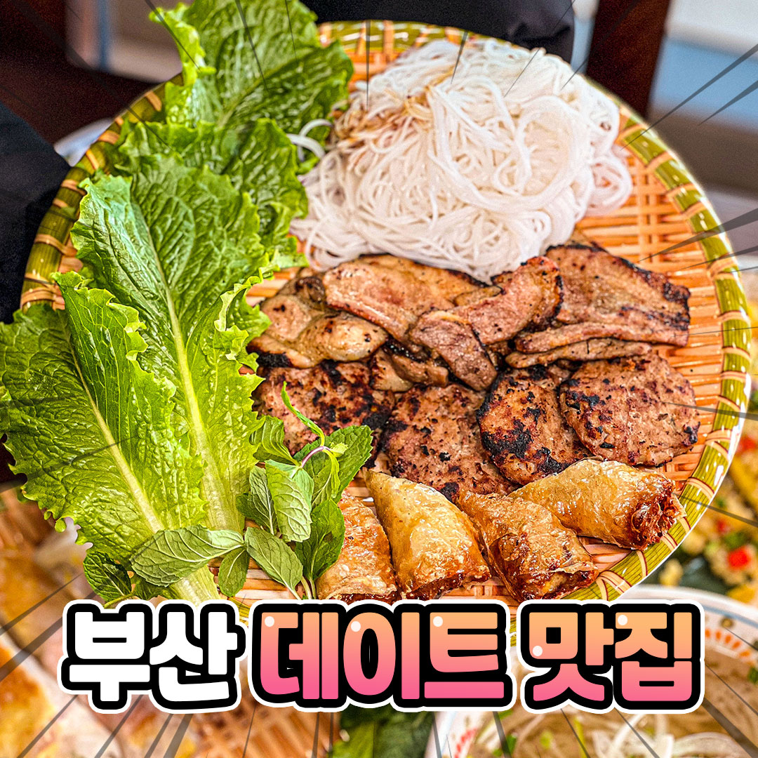 씀모이가든 송정점