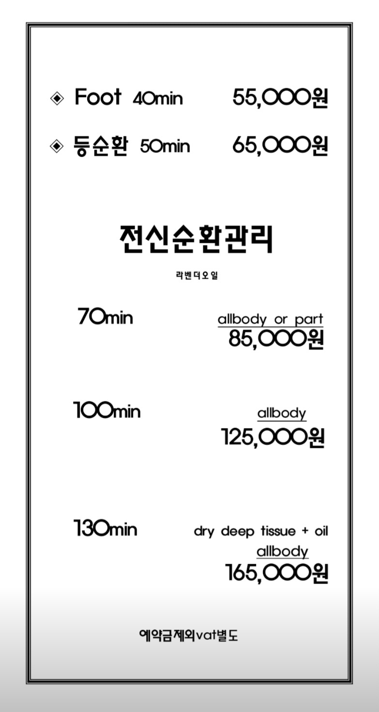 테라피리진
