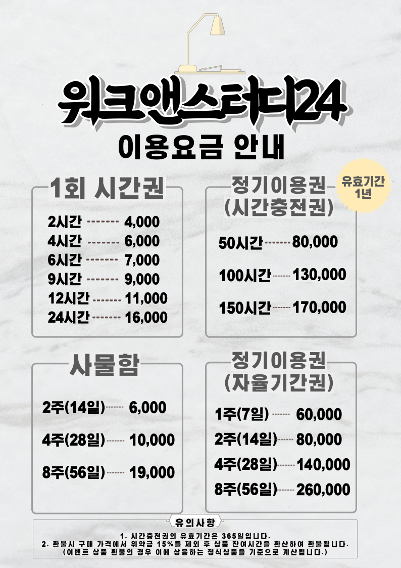 업체사진