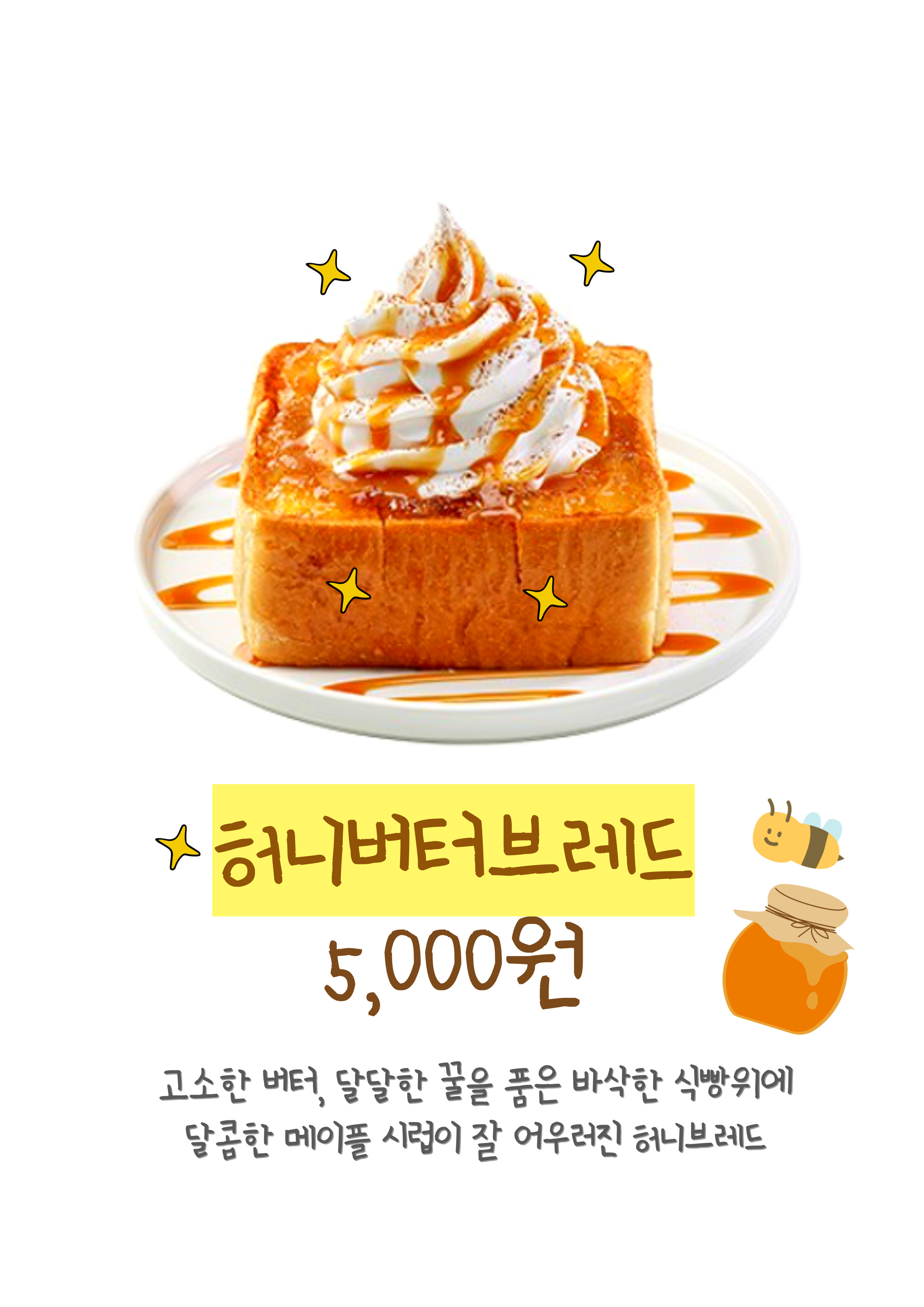 달보드레 7
