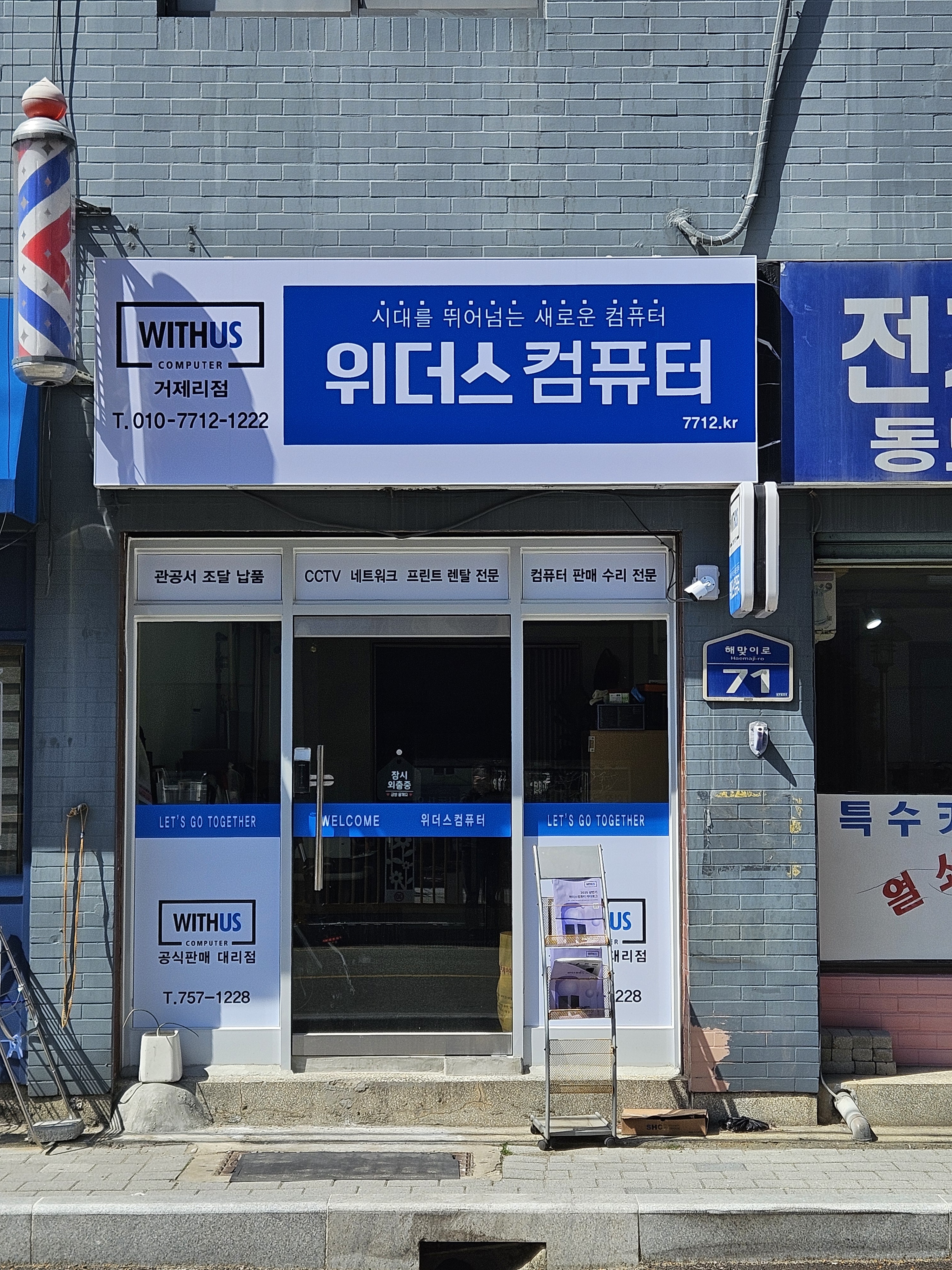 대성씨엔씨