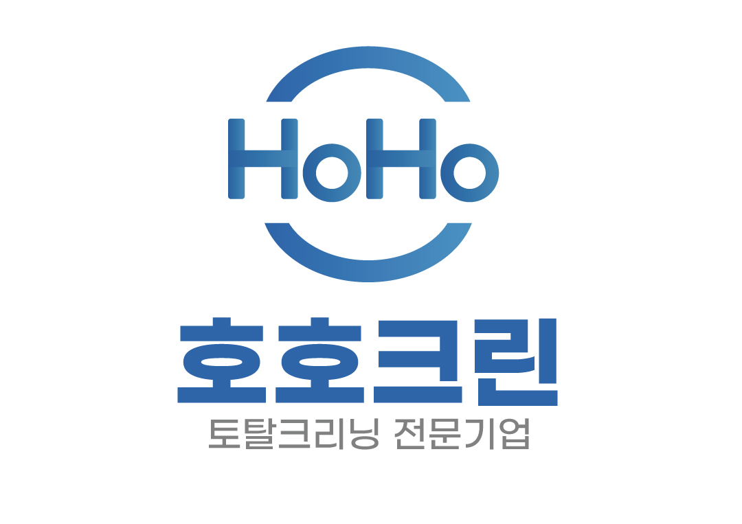 호호크린