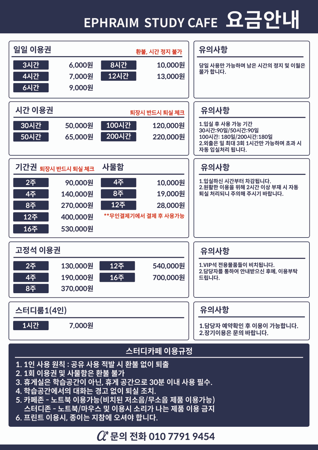업체사진