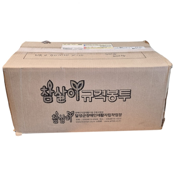울산광역시장애인생산품판매시설