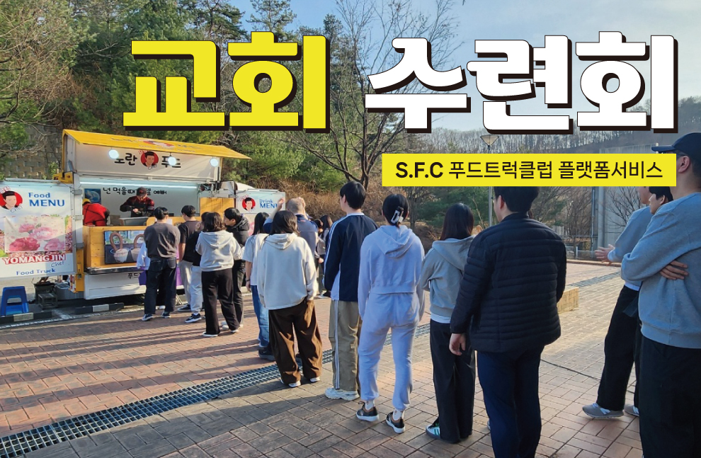 코브라독스