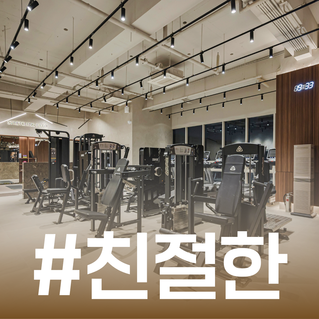 어반필드 당산 SK V1센터점 내부 또는 관련 모습