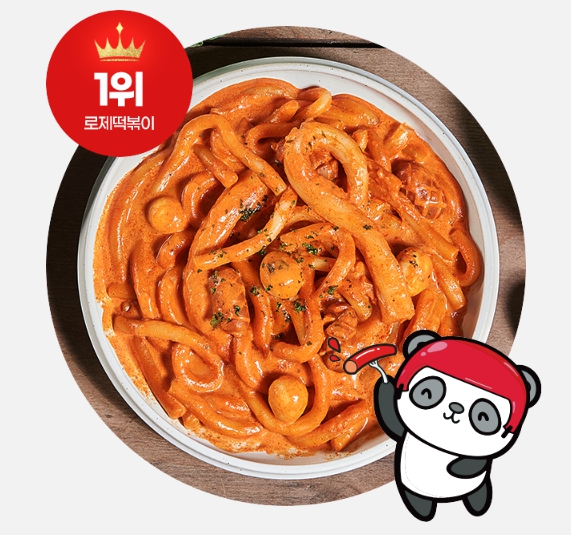배떡 율량사천점