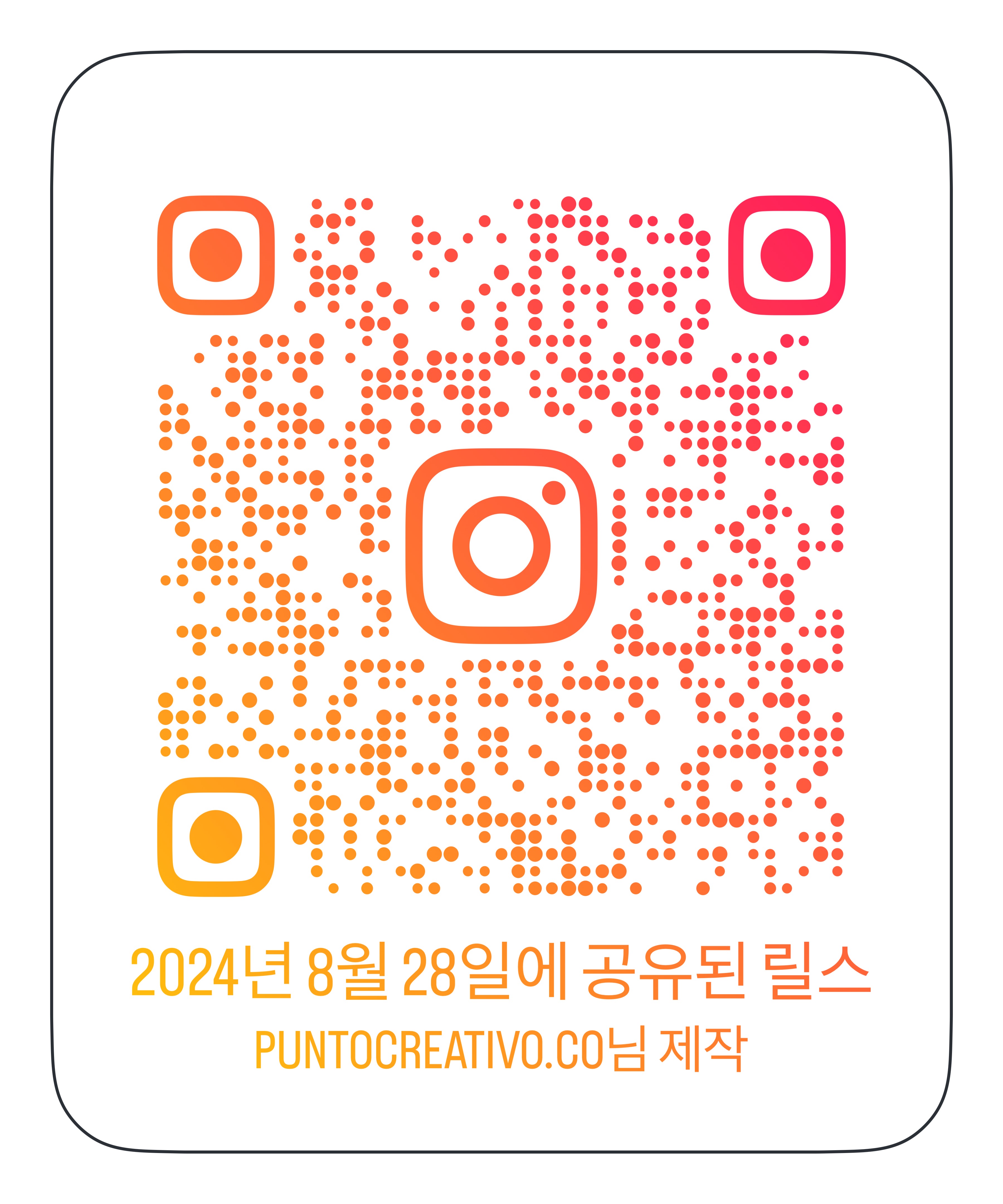 아소비 수원광교32단지점