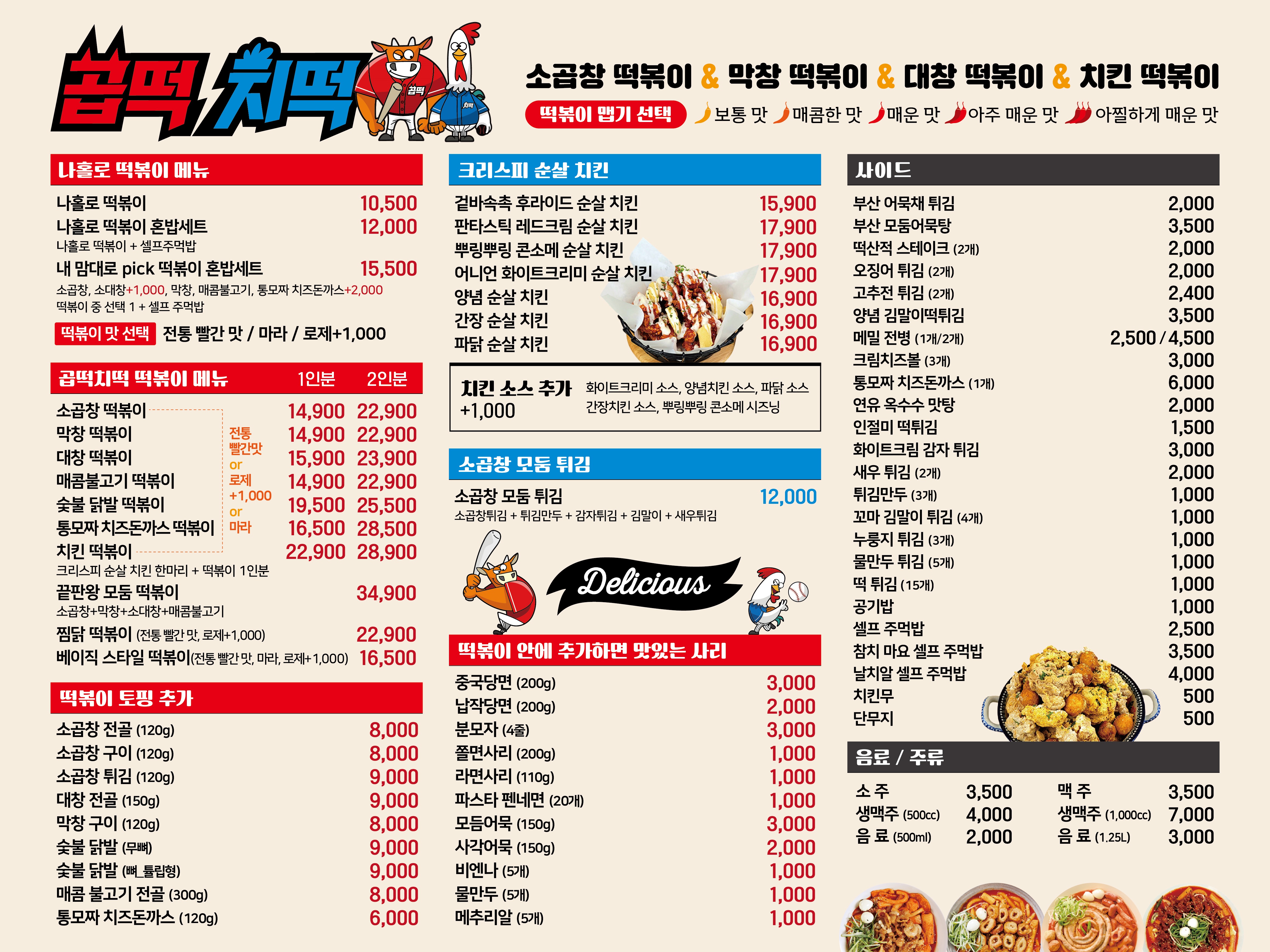 엠브로쿠킹랩 서천점