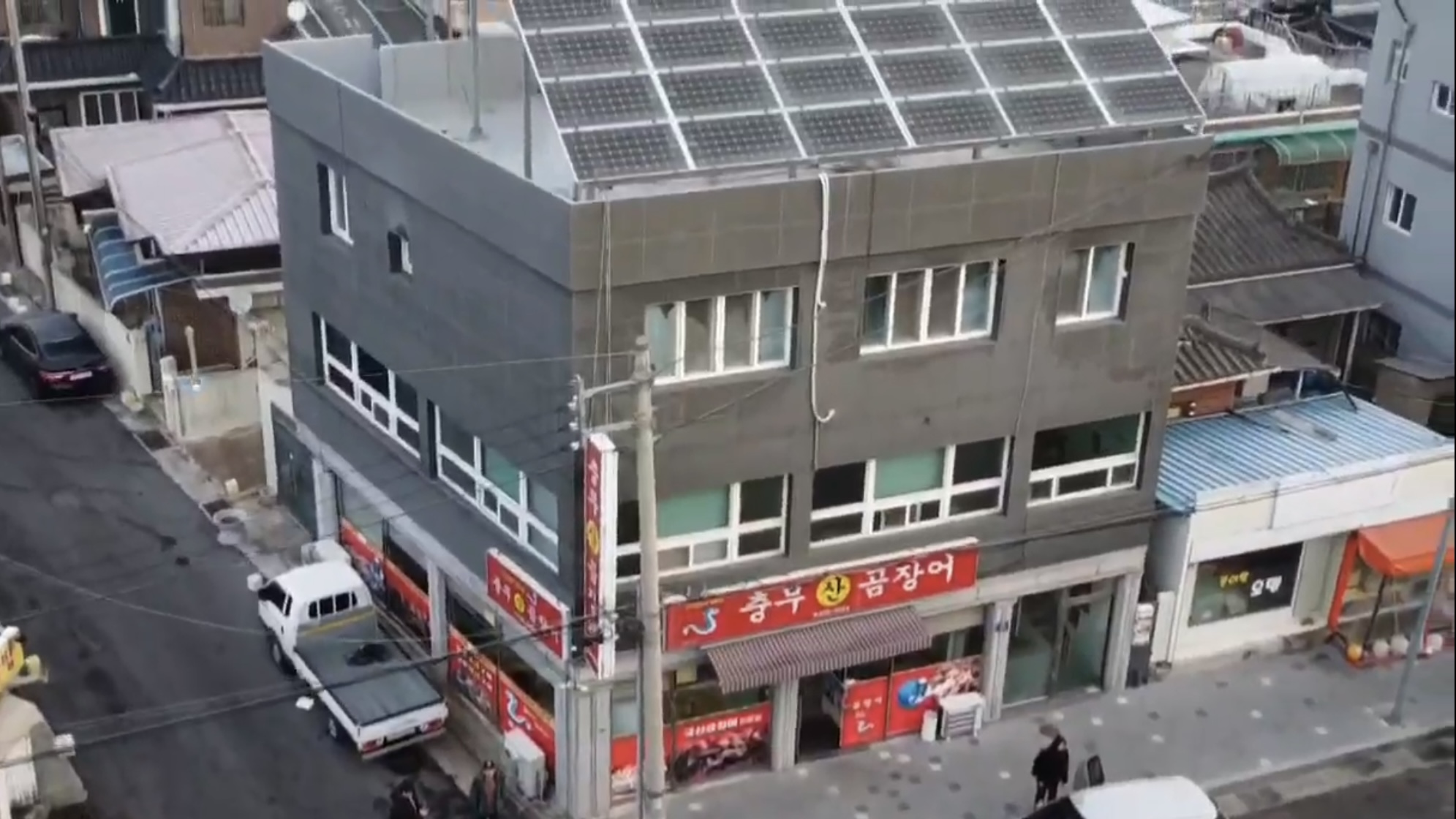 충무산곰장어