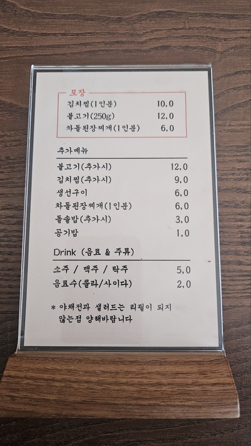 청사포감나무집