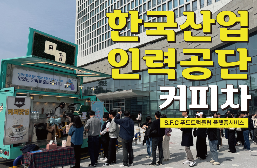 코브라독스