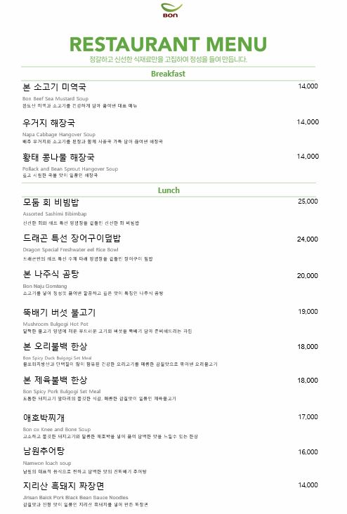 골프존카운티 드래곤 클럽하우스