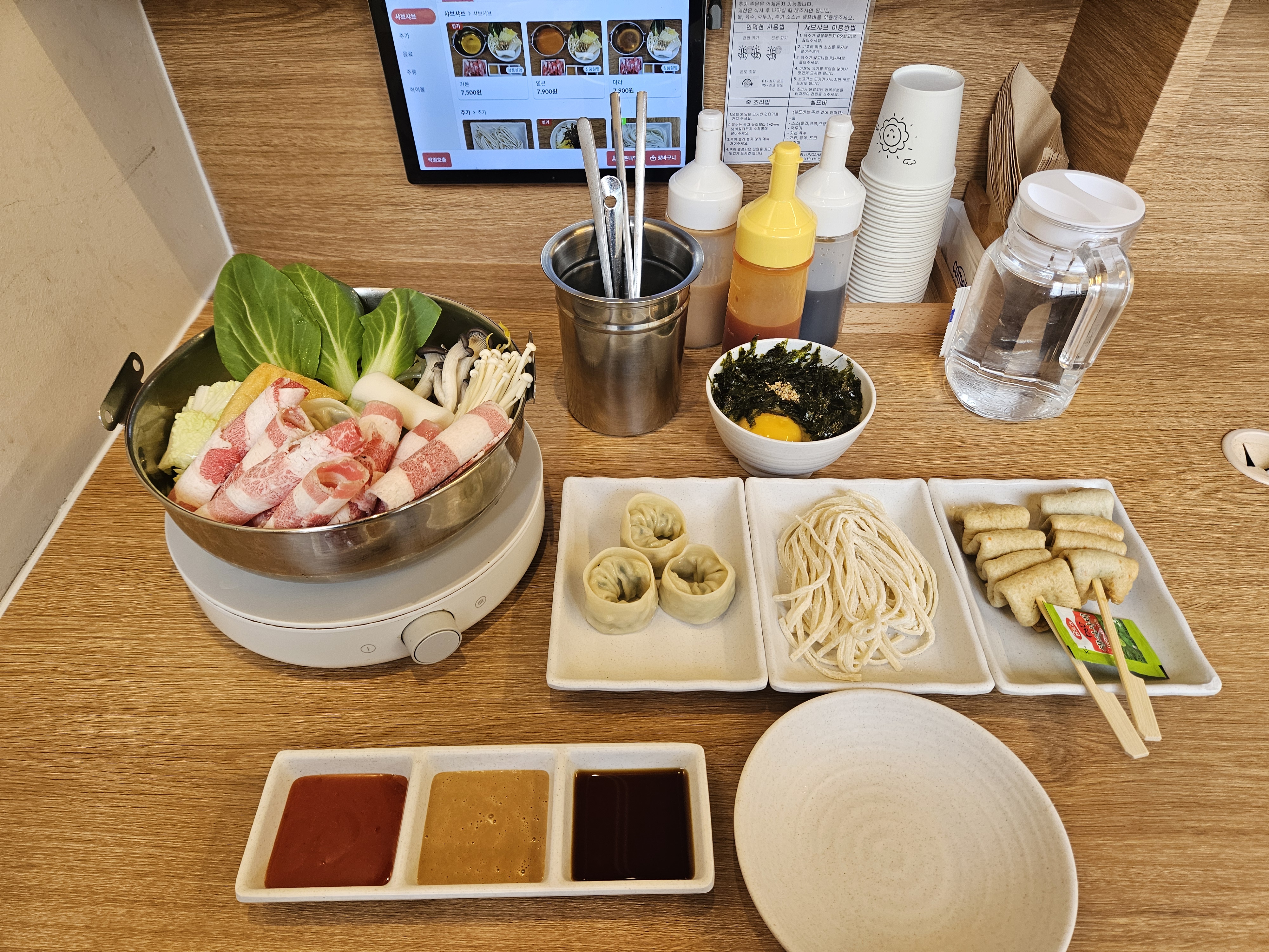 우노샤브 대표 이미지