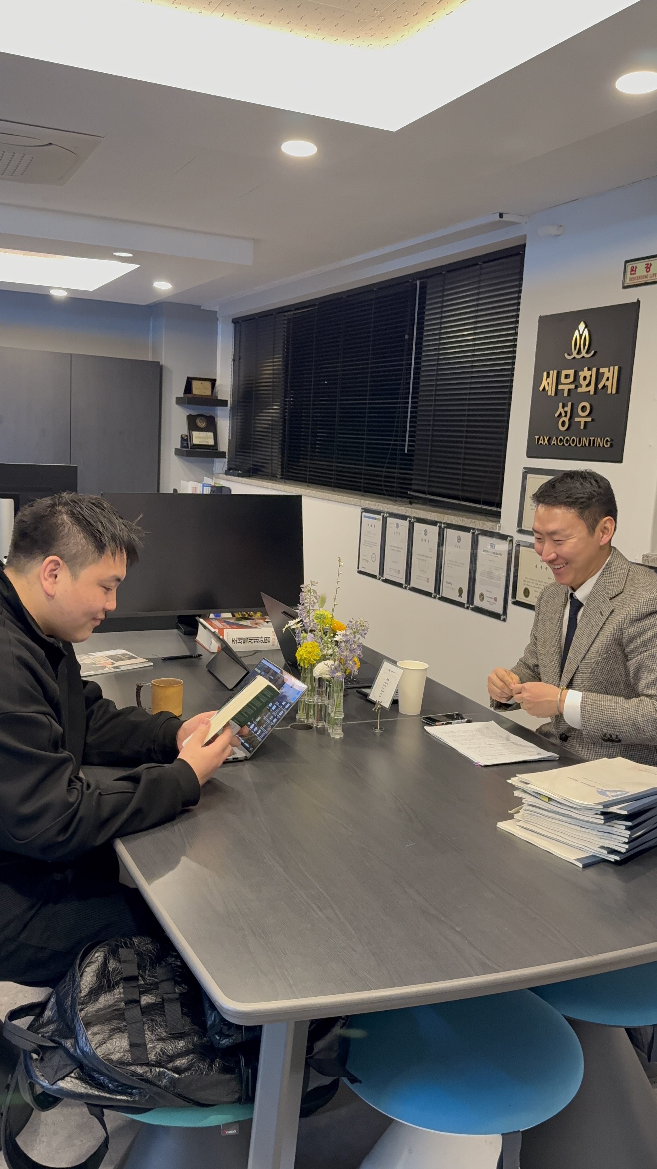 세무회계 성우
