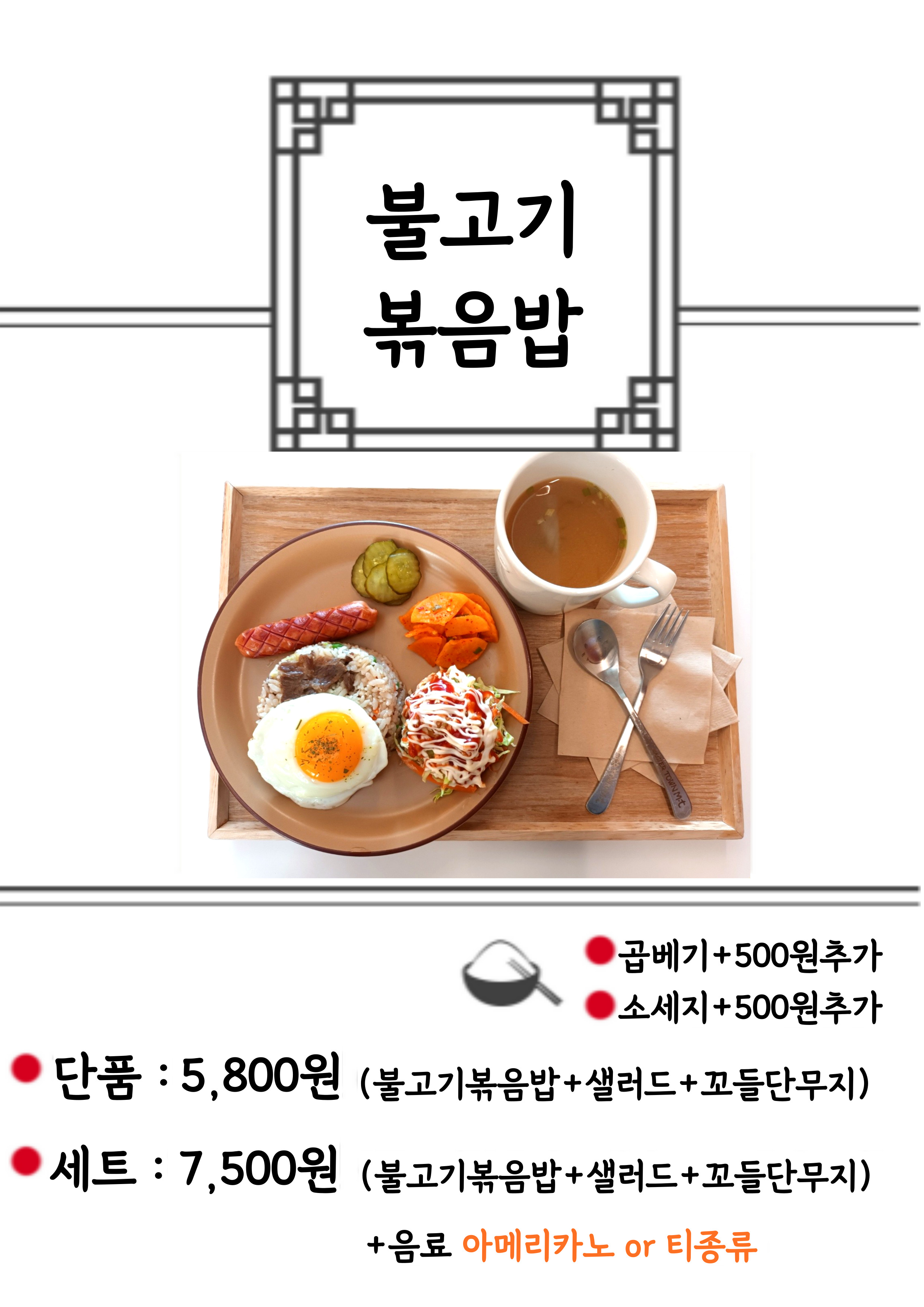 달보드레 5