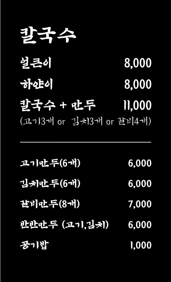 스지사태 3
