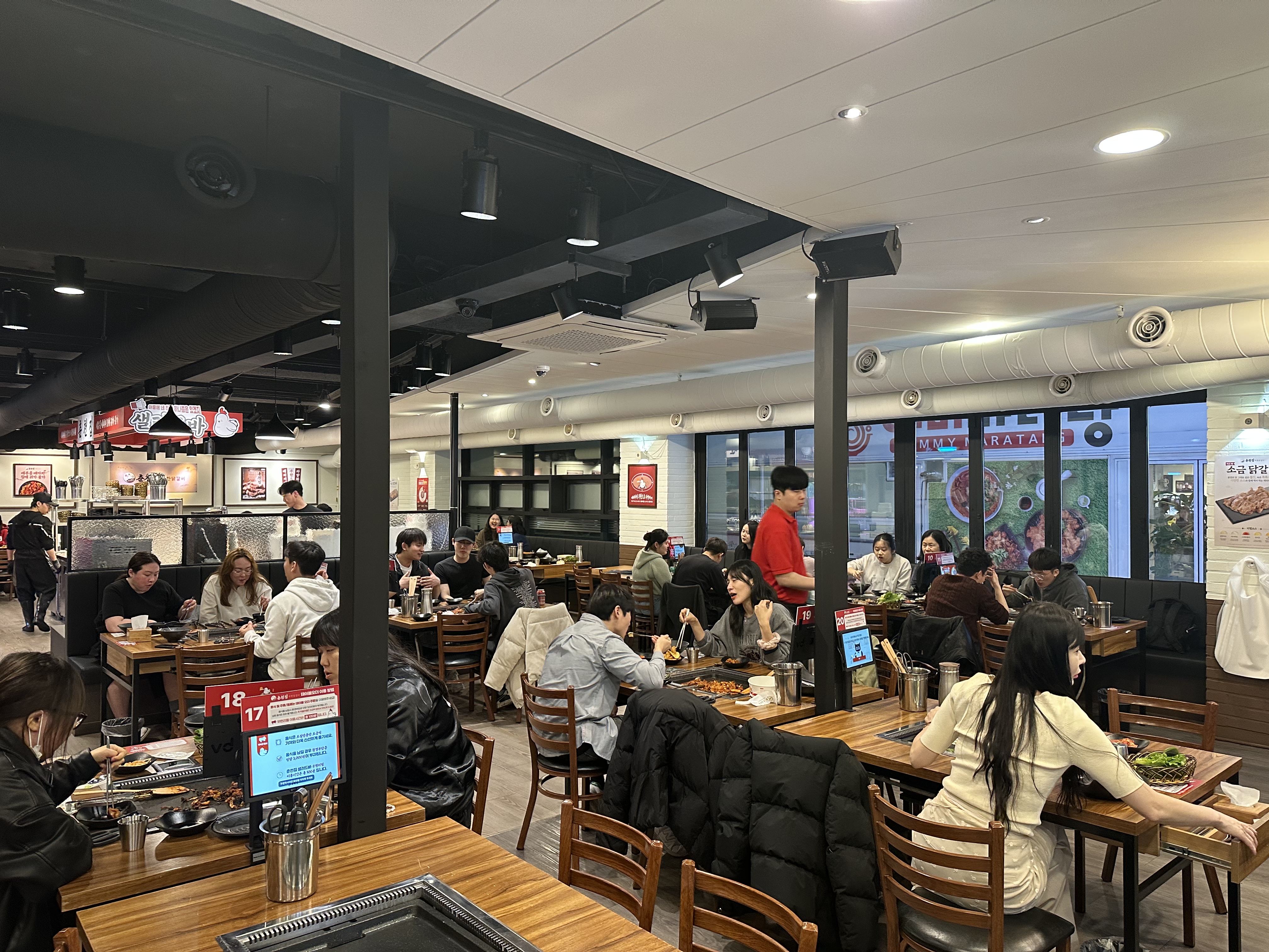 춘천집무한닭갈비 대전둔산점