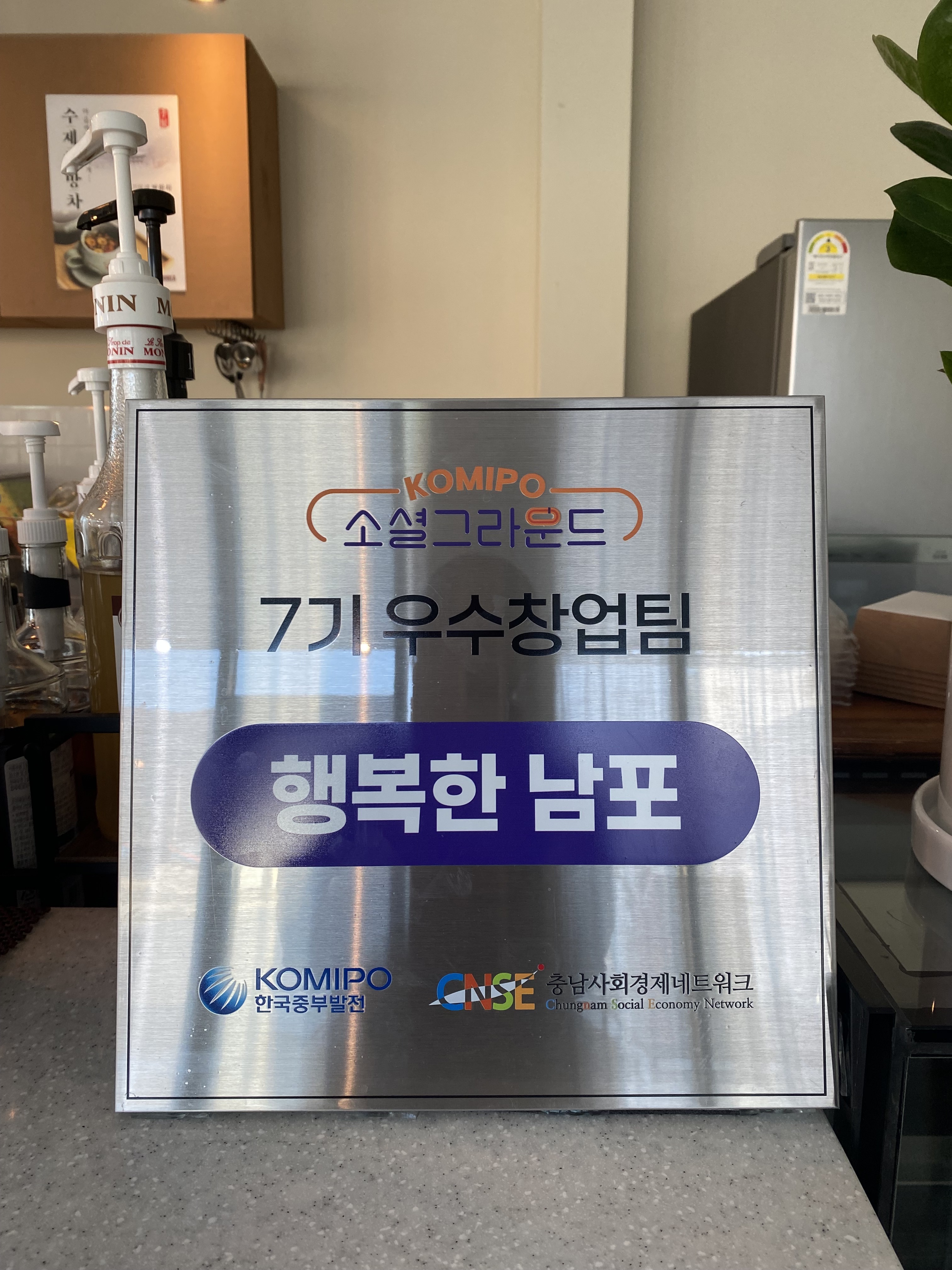 남포카페 설명사진