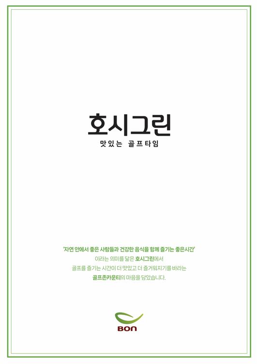 골프존카운티 드래곤 클럽하우스