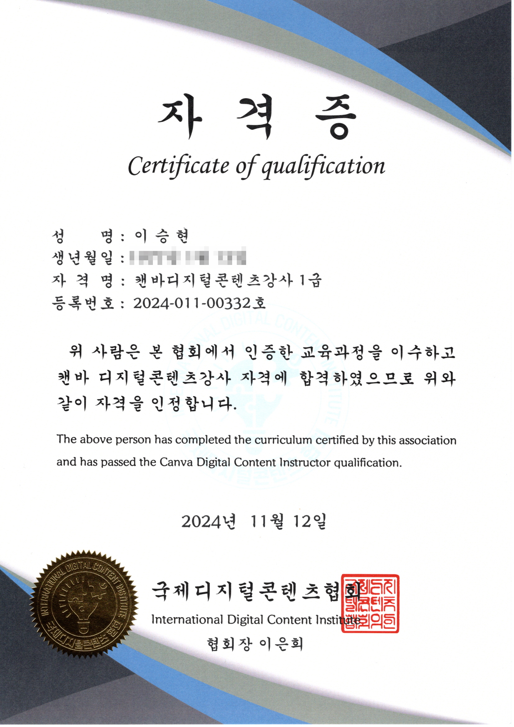 EZ컴퓨터학원