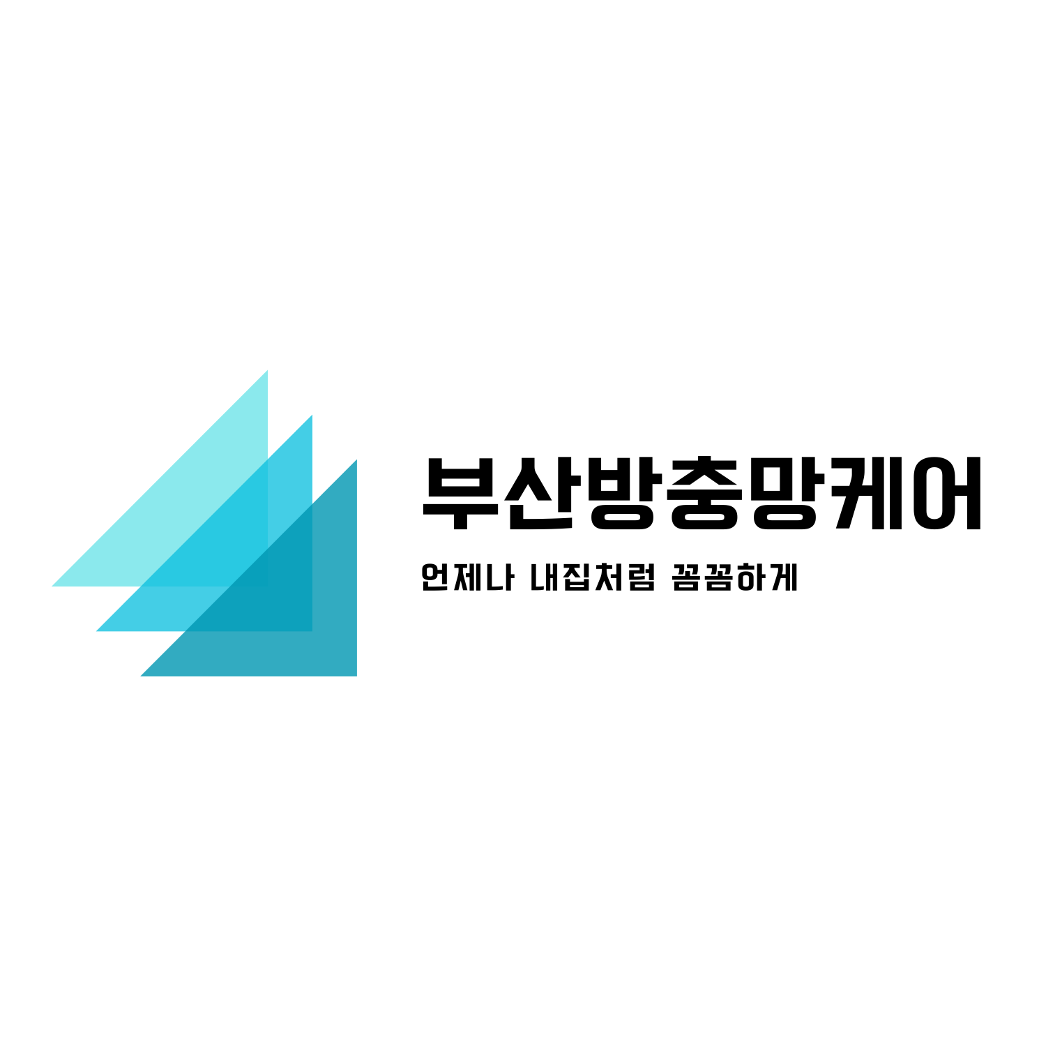 부산방충망케어