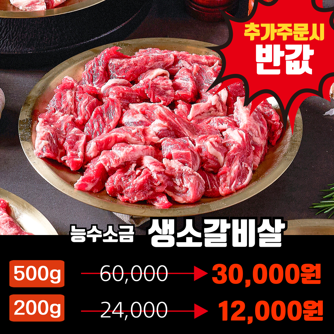 능수숯불갈비 천안역점