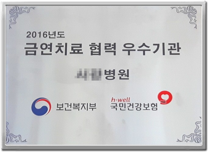 스마트내과의원