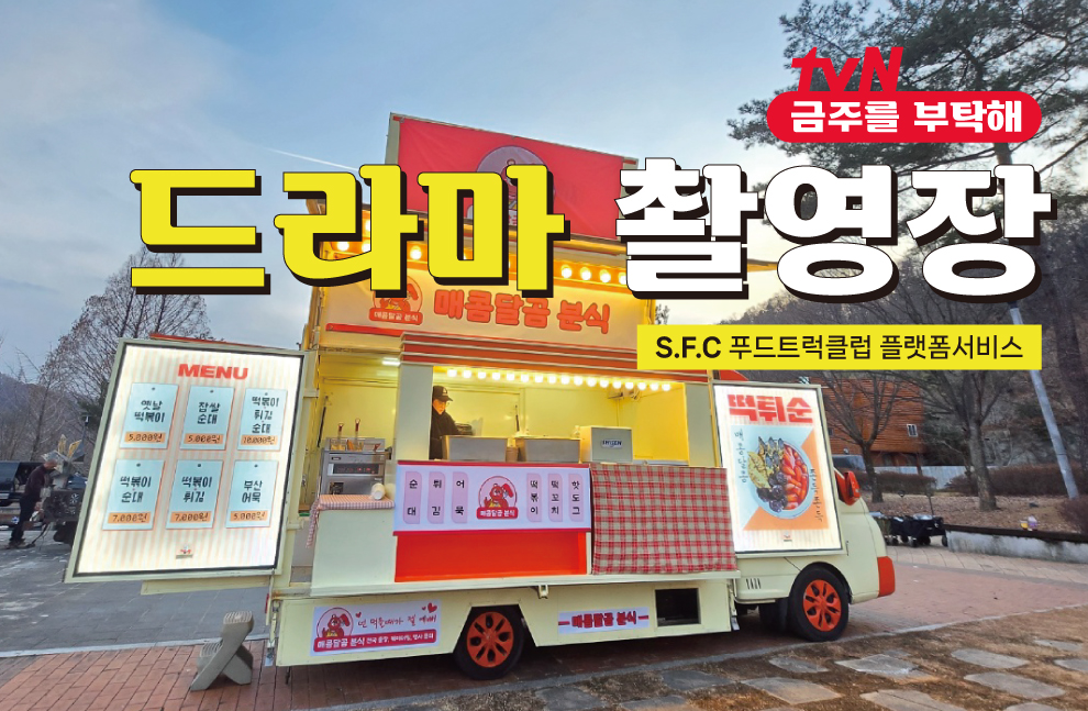 코브라독스