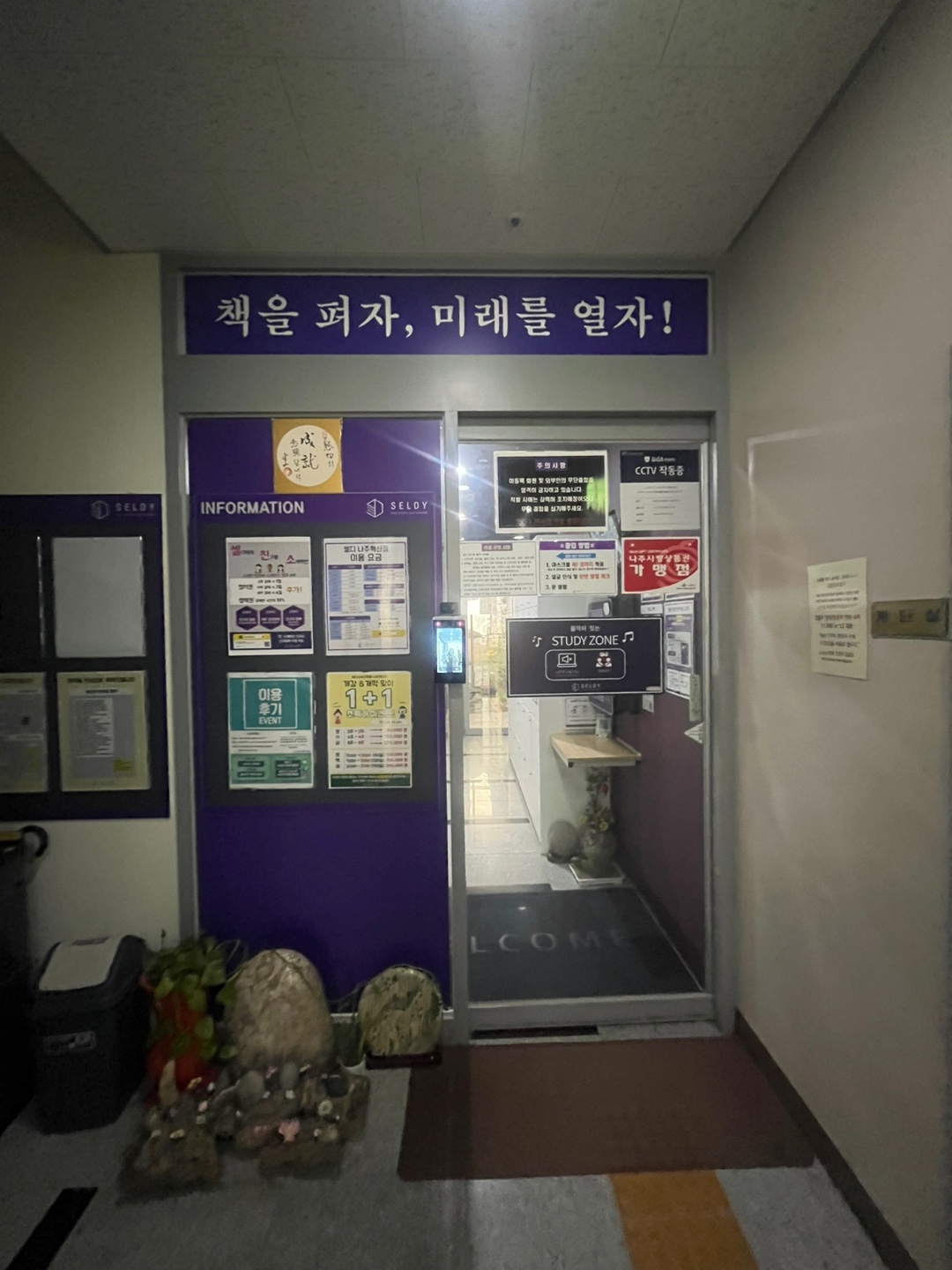 업체사진