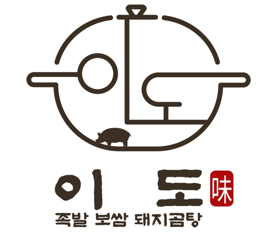 이도족발보쌈