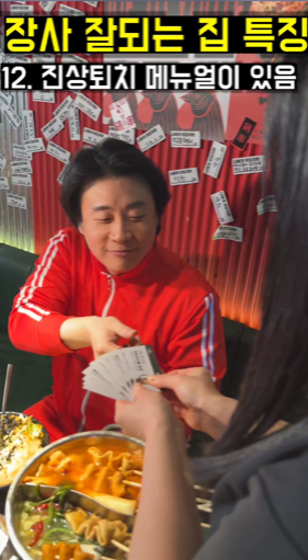 청춘닭꼬치 논현직영점