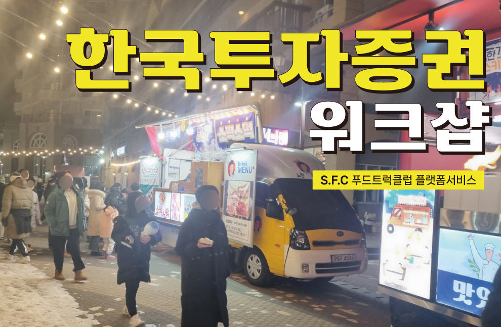 코브라독스