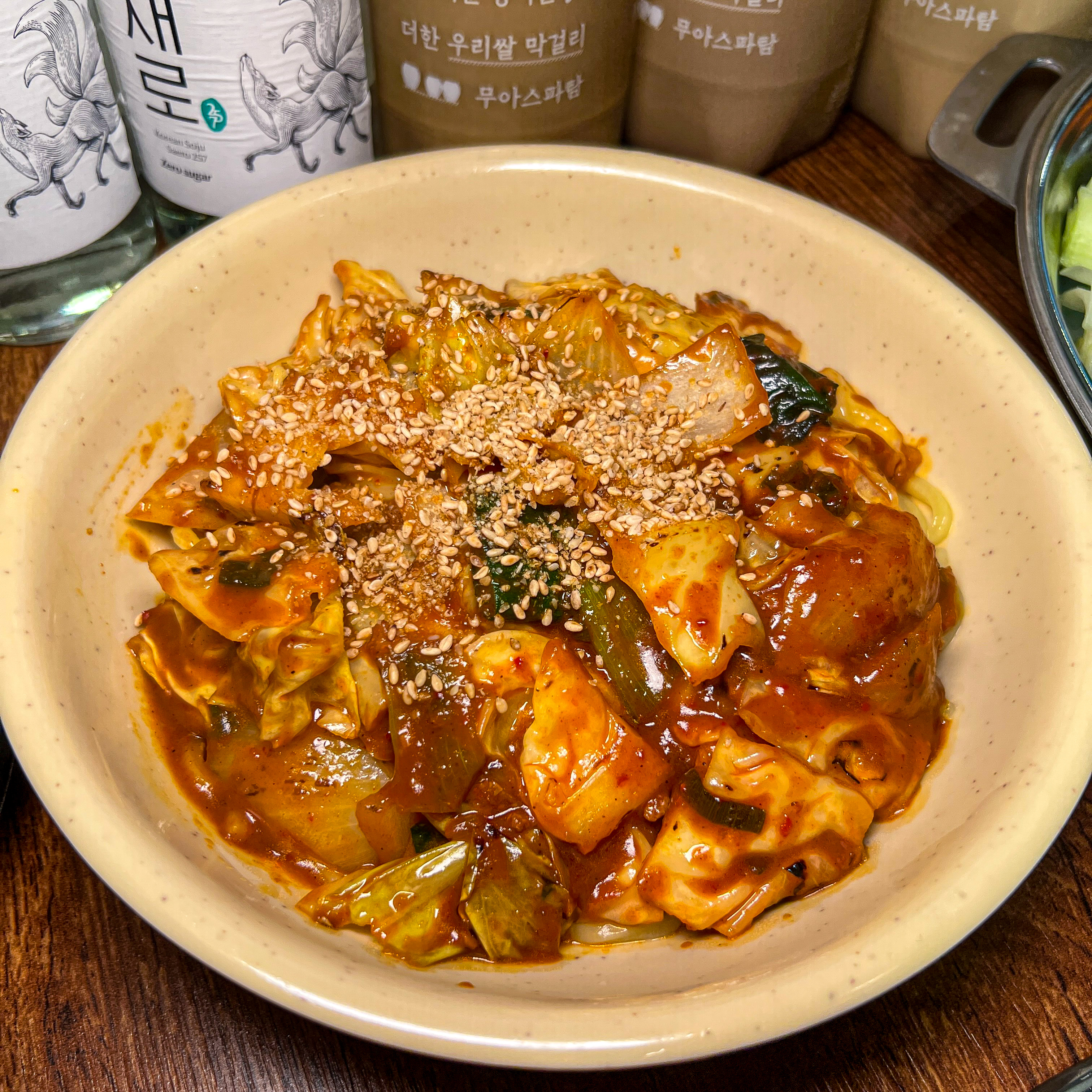 곱당