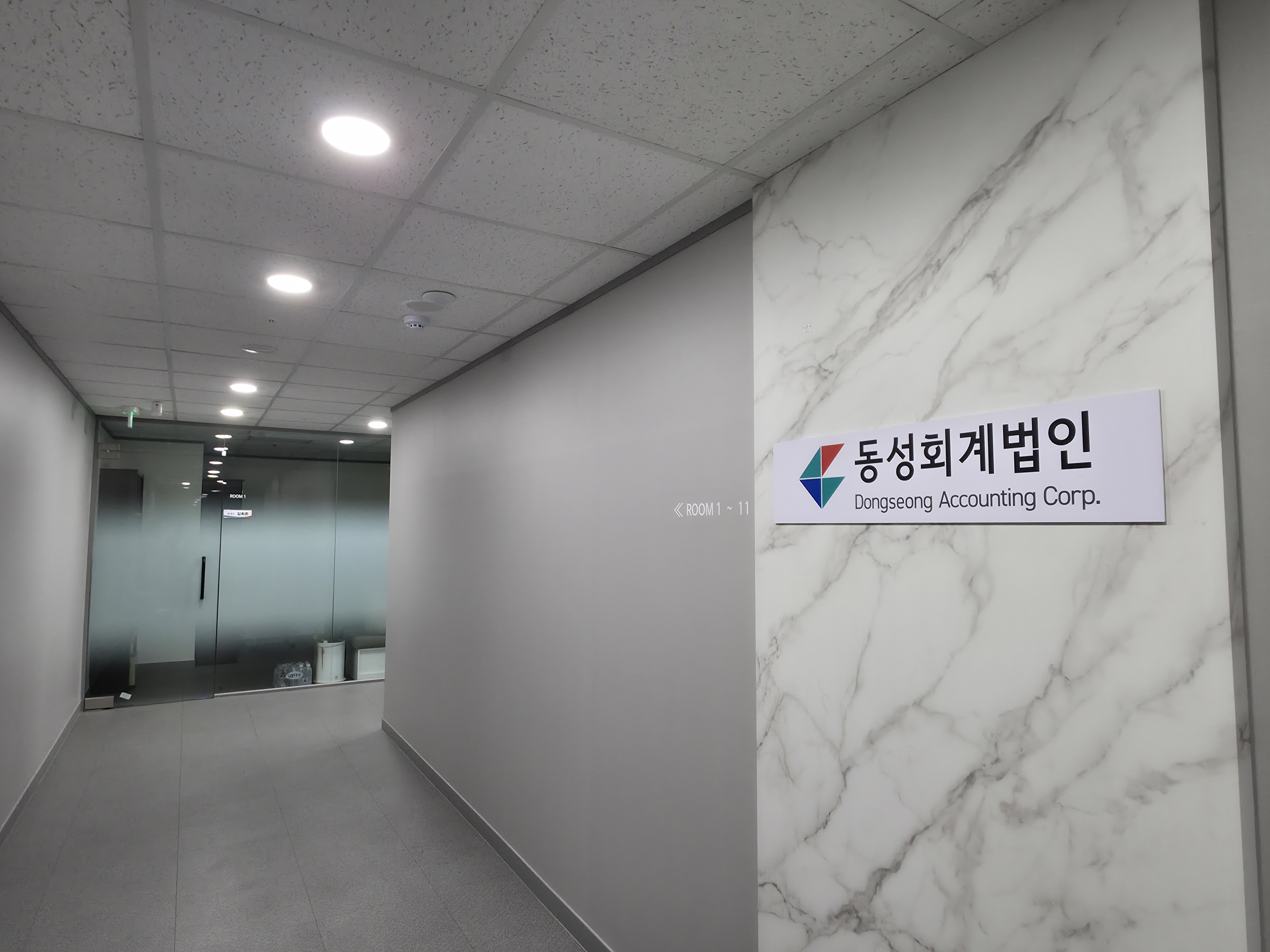 동성회계법인 대표 이미지