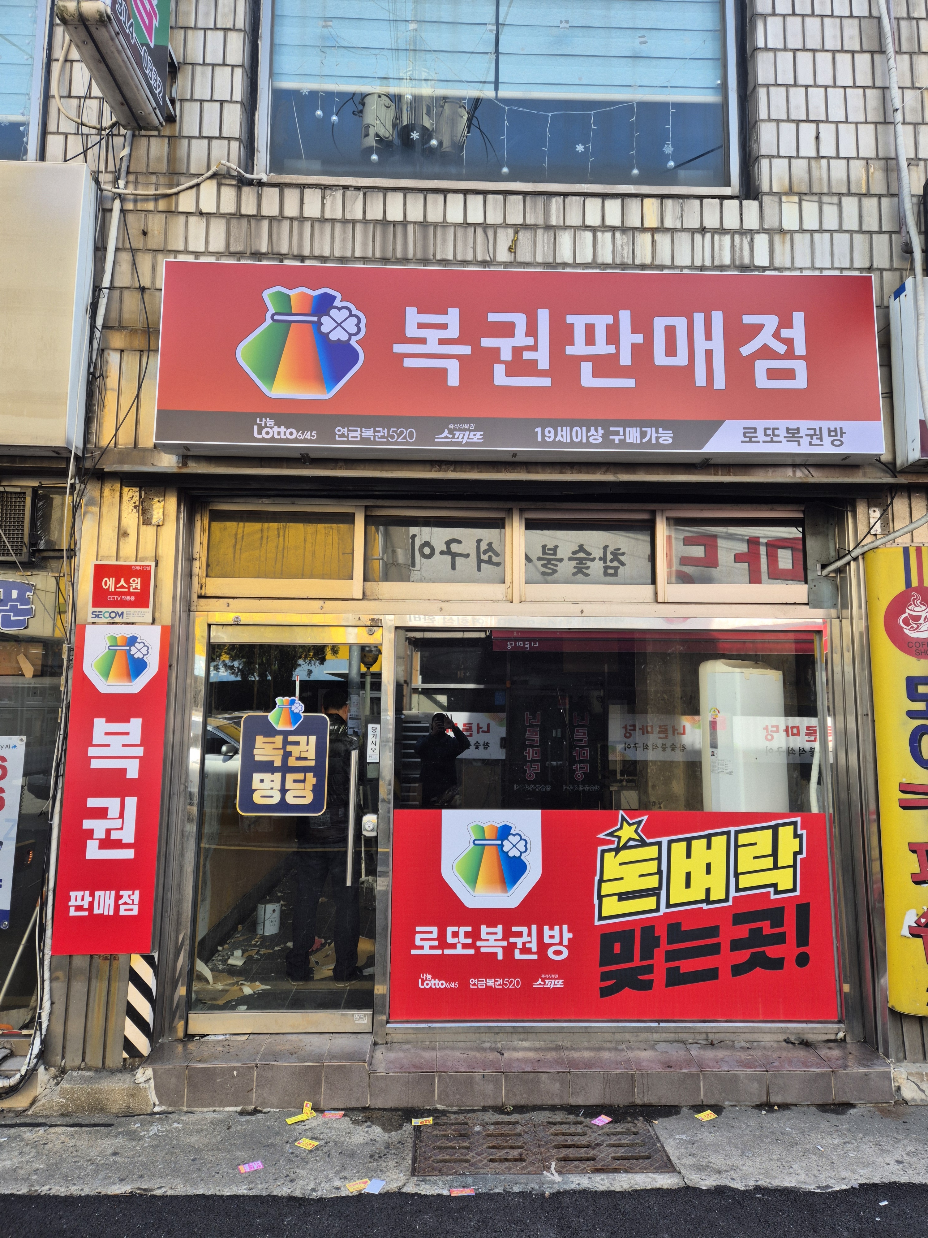 미래광고기획