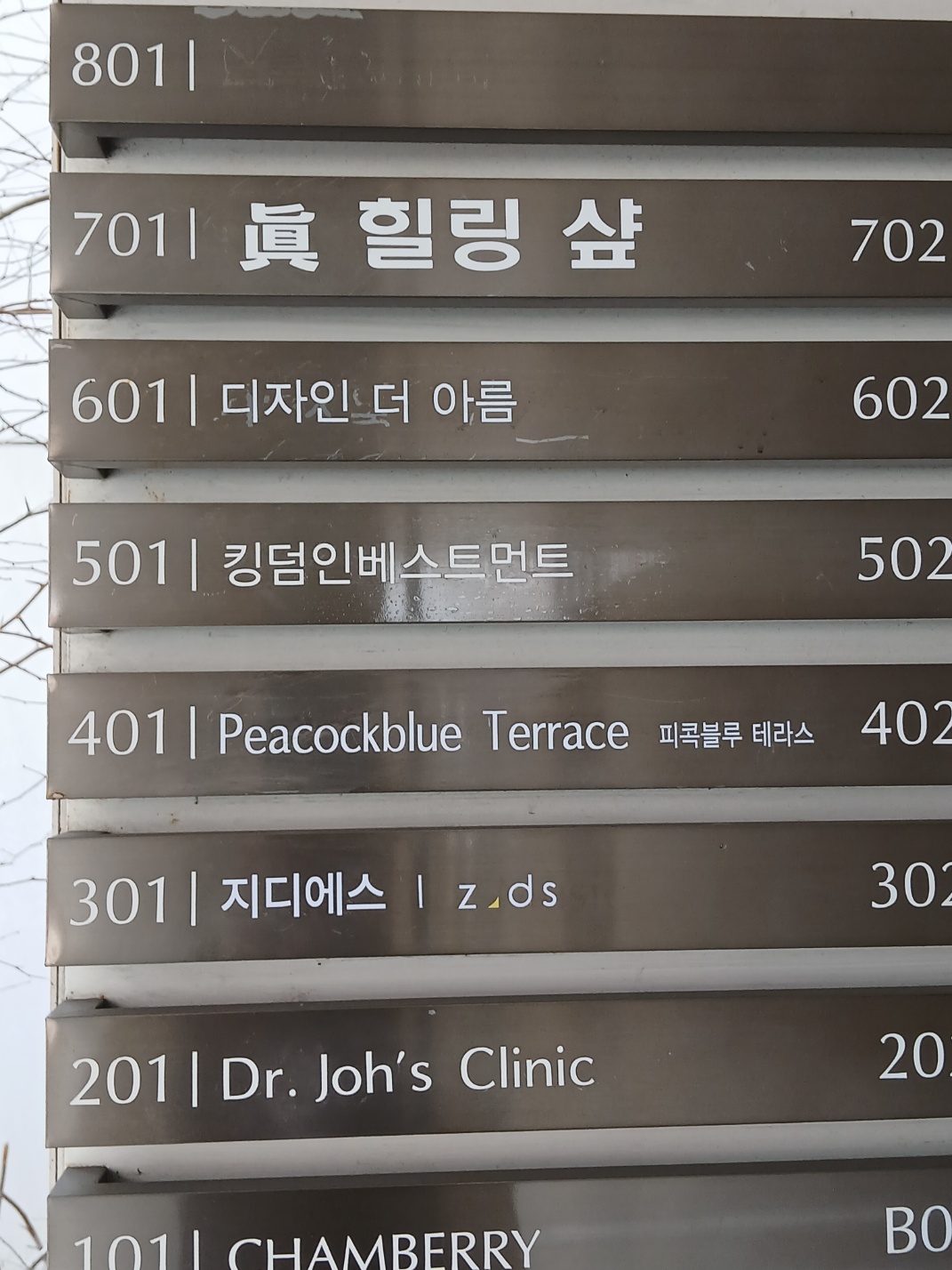 진힐링샵 photo 6