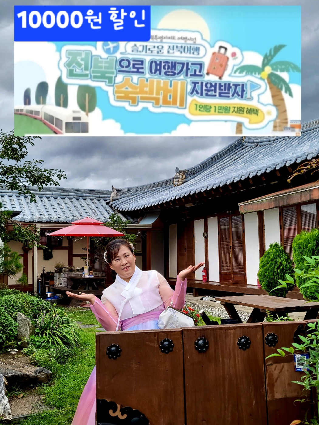 소리풍경 내부 또는 관련 모습
