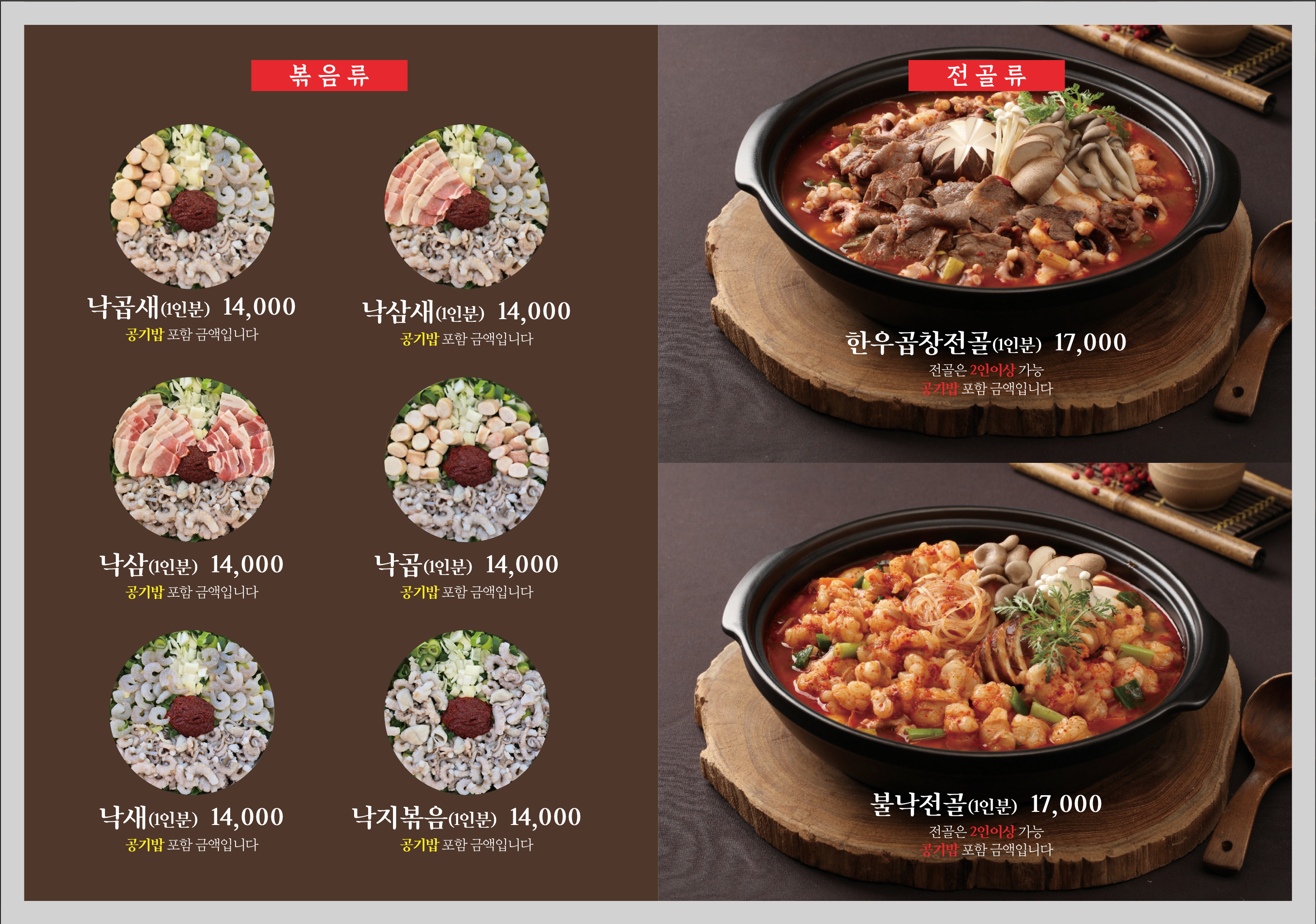 안경희개미집 하단아트몰링점