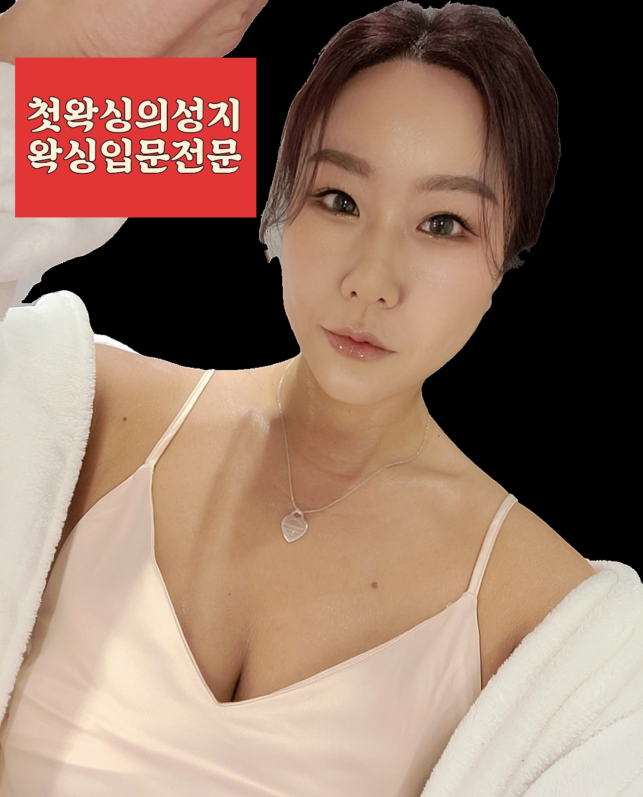 드유뷰티랩왁싱 서면전포본점